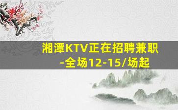 三沙酒吧招聘